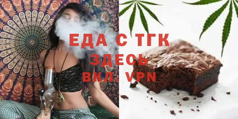 Canna-Cookies конопля  Семилуки 